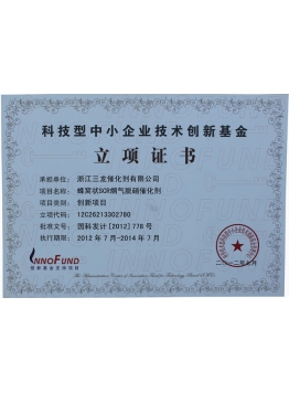 Honor